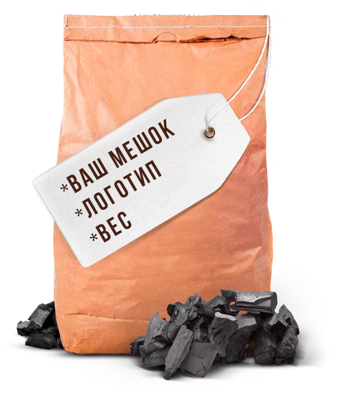Private Label